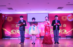 2012年公司迎新春联欢会